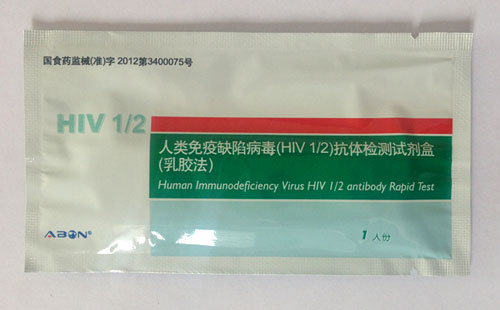 艾博艾滋病血液试纸