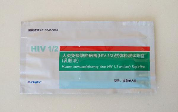 杭州艾博艾滋病试纸