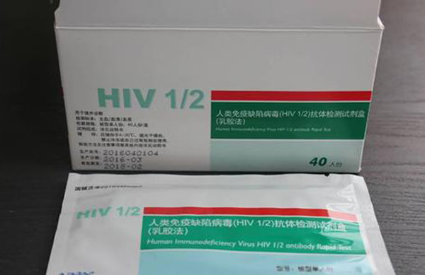 艾博艾滋病检测试剂盒.jpg